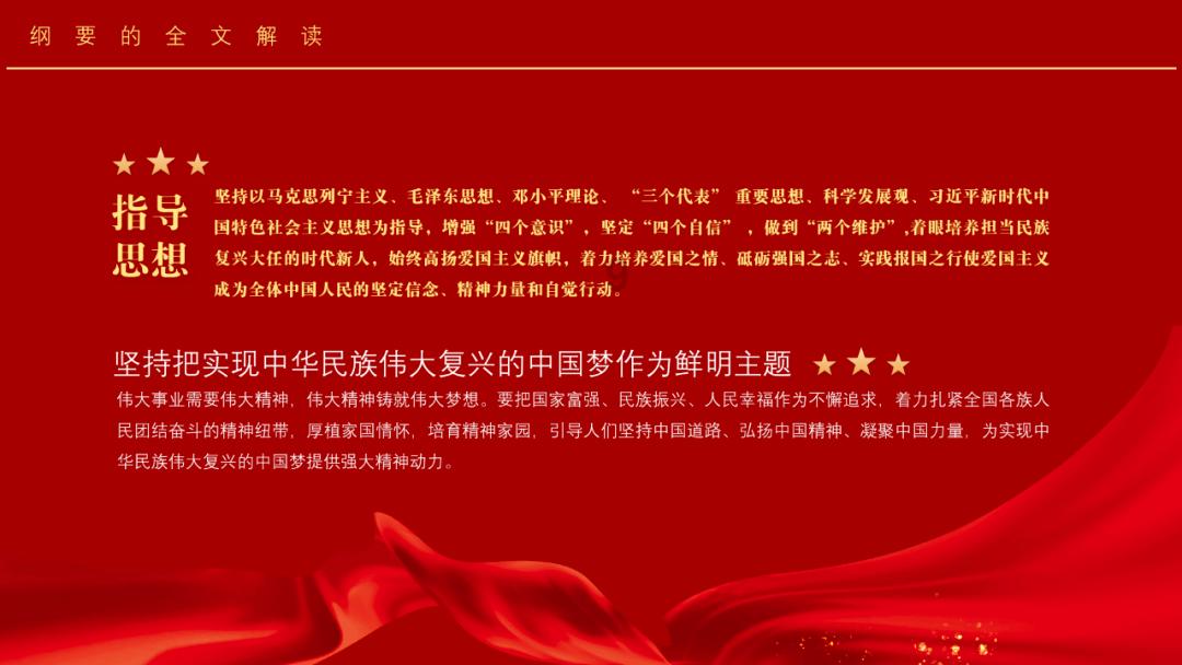 万科股票盘口有什暗号